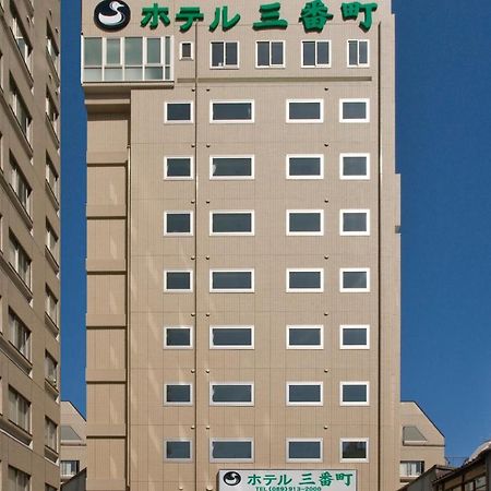 三番町酒店 松山 外观 照片